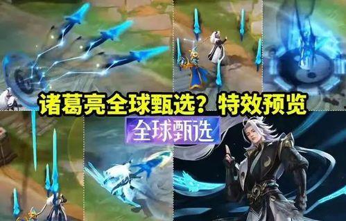 诸葛亮传说爆料最新版,揭秘三国智者智慧与神秘预言的全新篇章