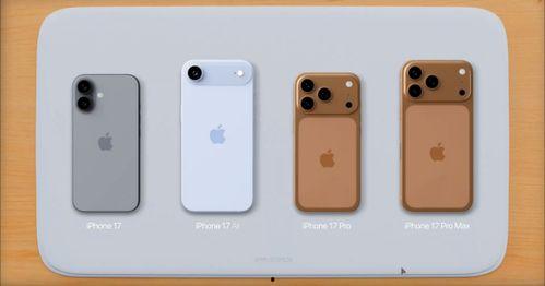 苹果17系列最新爆料,颠覆性升级，全新设计与功能前瞻