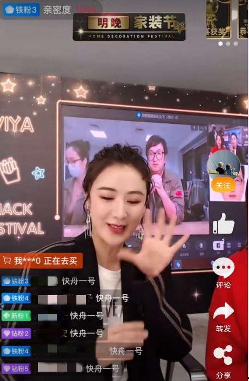 迪西娅最新爆料视频播放,幕后真相大曝光！