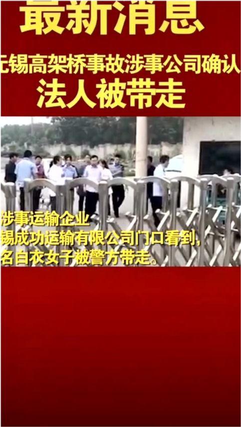 豫东集团最新事件爆料