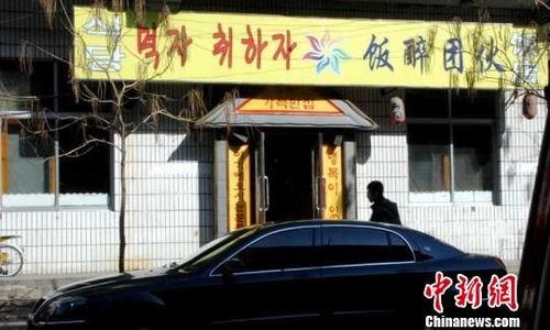 延吉饭店爆料案件最新,揭开背后惊人真相